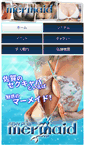 Mobile Screenshot of mermaid-saga.com
